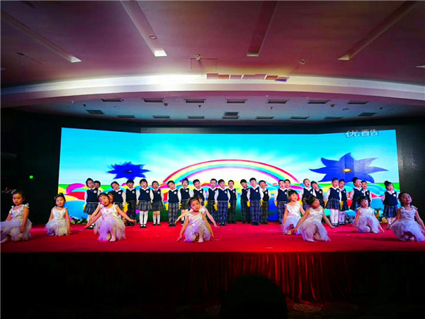 与爱同行，慈善晚会