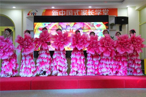 新中国式家长学堂